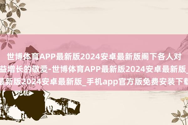 世博体育APP最新版2024安卓最新版阁下各人对埃及文化和历史景点日益增长的敬爱-世博体育APP最新版2024安卓最新版_手机app官方版免费安装下载